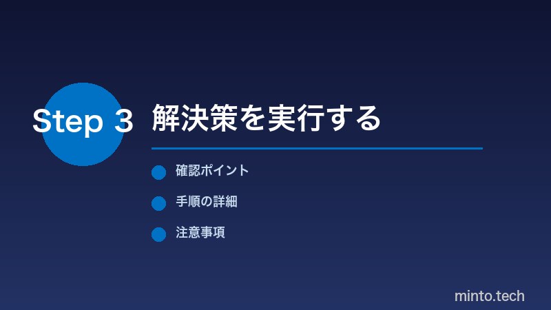 セクション区切り設定確認