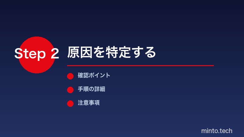 字幕スタイル設定確認