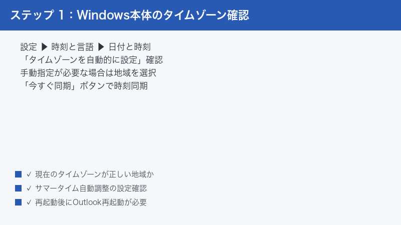 Windows Settings Time Language Date Time Time Zone Automatic Setting