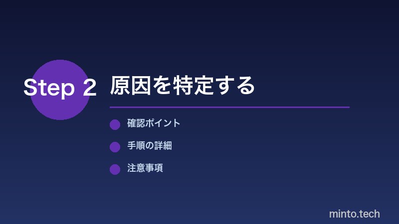 Formsアンケートの作成方法