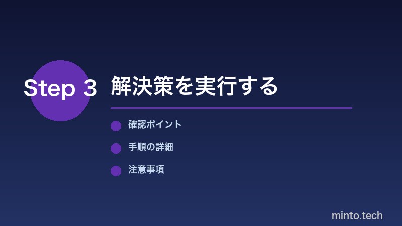 回答結果の確認とエクスポート