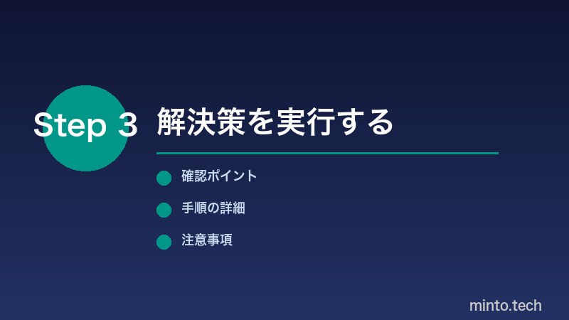 メッシュWi-Fiへの移行でデッドゾーンを完全解消する方法
