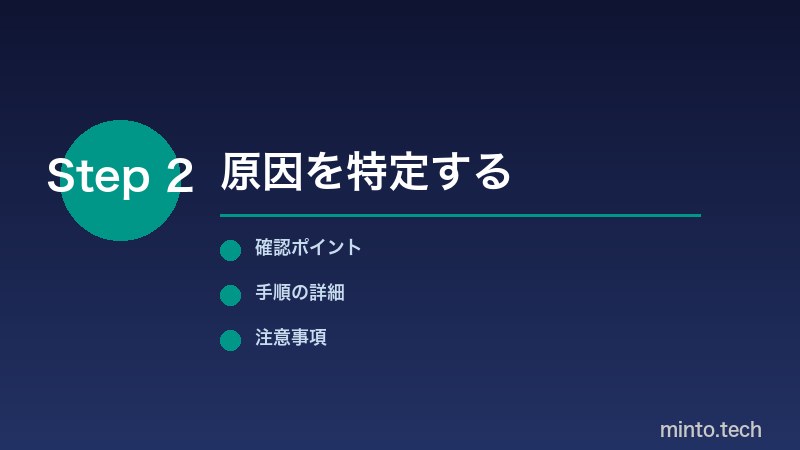 それぞれに向いているケースの解説