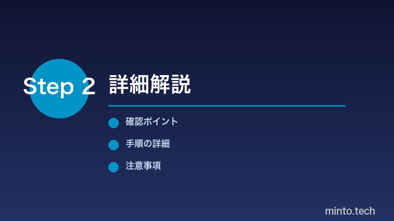 ゲストネットワークのSSIDとパスワードを設定してセキュリティを確保する方法