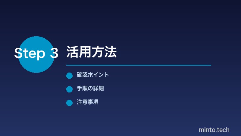 ゲストWi-FiとメインWi-Fiを分離してホームネットワークを保護する設定