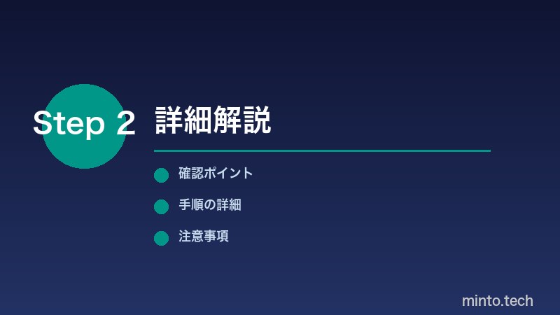 子供のWi-Fi利用時間を制限するスケジュール設定方法