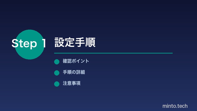 Wi-FiルーターのQoS設定でゲームやビデオ通話を優先する手順