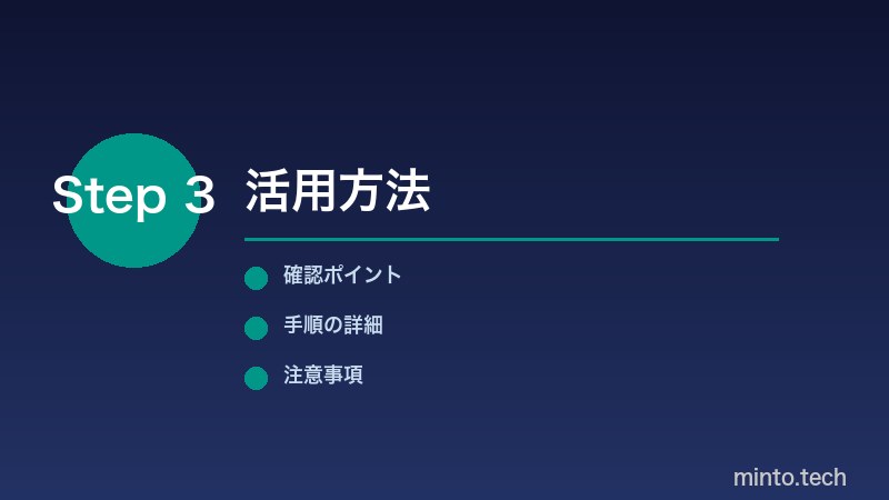 QoSによるアプリ別優先度設定とスループット最適化の方法