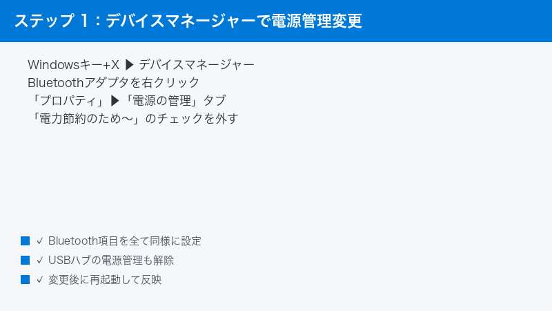 Windows Device Manager Bluetooth Properties Power Management Allow Computer Turn