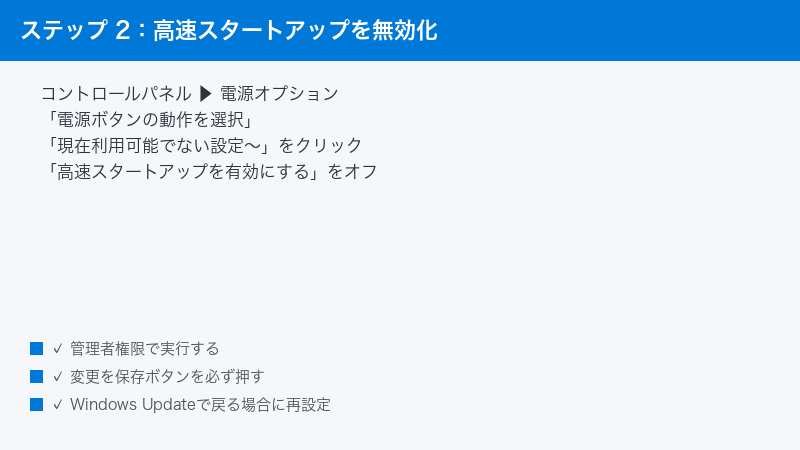 Windows Power Options Fast Startup Disable Toggle Choose What Power Buttons Do S