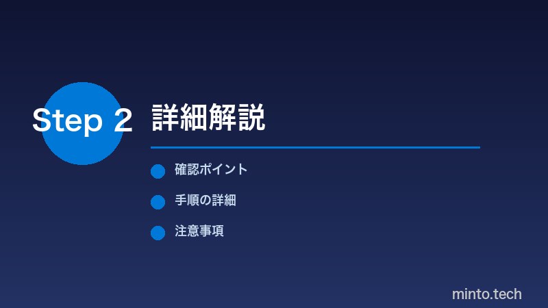 ゴッドモードで表示される全設定項目カテゴリと活用法