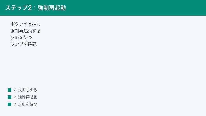 Amazfit Button Long Press Force Restart Wait Response Check Lamp Charging