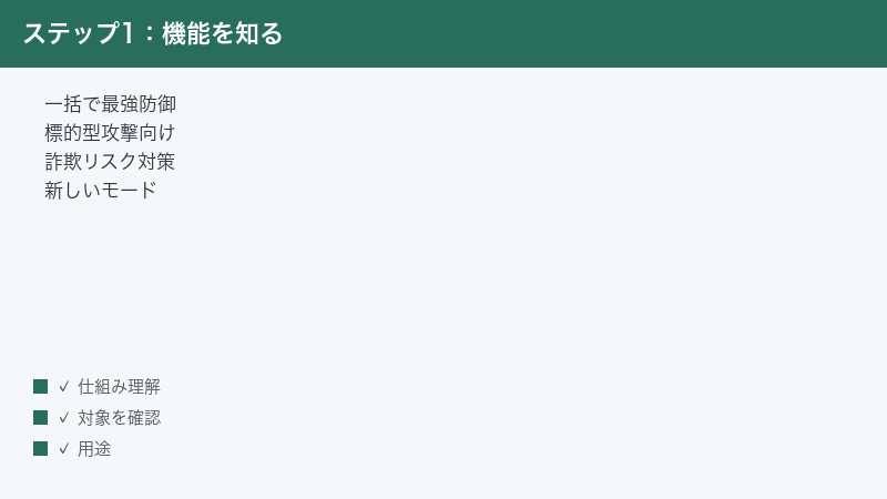 Android 16 Advanced Protection strongest defense at once targeted attack
