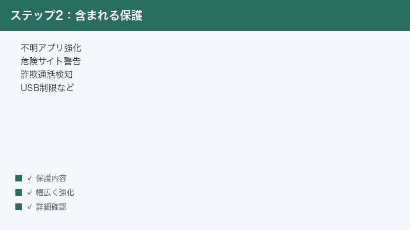 Android 16 unknown app block unsafe site scam call USB restriction