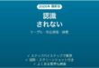 Anker Primeドッキングステーションが認識されない・給電しない・映像が出ない原因と解決法完全ガイド