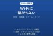 ASUSルーターでWi-Fiに接続できない原因と解決法完全ガイド
