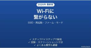 ASUSルーターでWi-Fiに接続できない原因と解決法完全ガイド