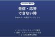Bland AIで発信・応答できない時の対処法