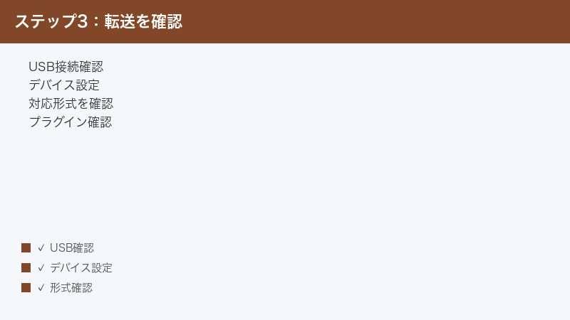 Calibre USB Connection Device Setting Supported Format Plugin Check