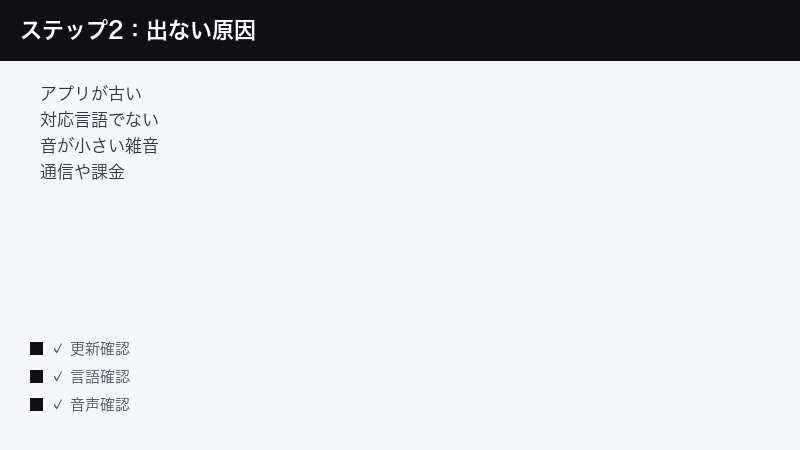 CapCut auto captions not working app old language low audio noise connection