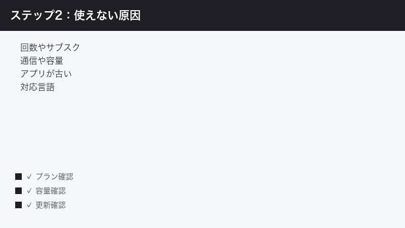 Captions not working usage subscription connection storage app old language