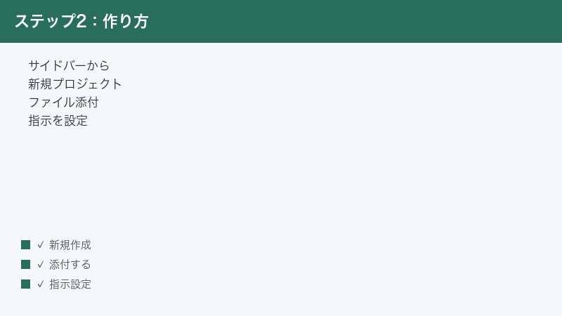 ChatGPT Projects sidebar new project attach files set instruction