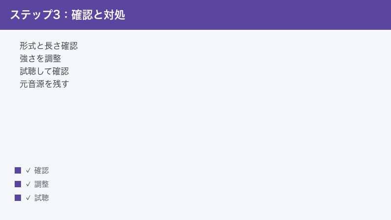 cleanvoice-not-working-fix step 3