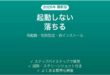 CLIP STUDIO PAINTが起動しない・落ちる原因と解決法完全ガイド