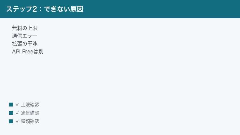 deepl-not-translating-fix step 2