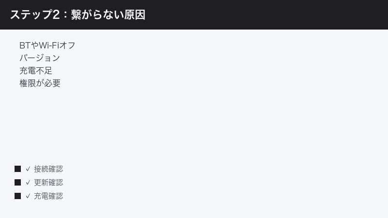 DJI Mimo not connecting Bluetooth Wi-Fi off version low battery permission