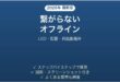 eeroメッシュWi-Fiが繋がらない・オフラインになる原因と解決法完全ガイド