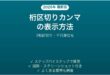 Excelで桁区切りカンマを表示する方法 千円単位も 完全ガイド