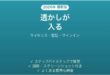 Filmoraで書き出すとウォーターマーク（透かし）が入る・エクスポートできない原因と解決法完全ガイド