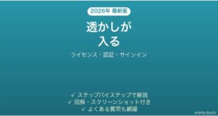 Filmoraで書き出すとウォーターマーク（透かし）が入る・エクスポートできない原因と解決法完全ガイド
