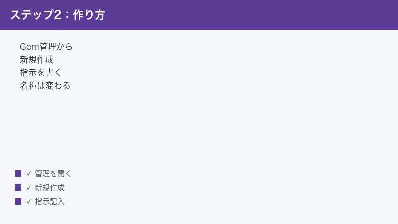 Gemini Gems manager new create write instruction name varies