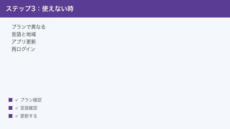 Gemini Gems varies by plan language region update re-login