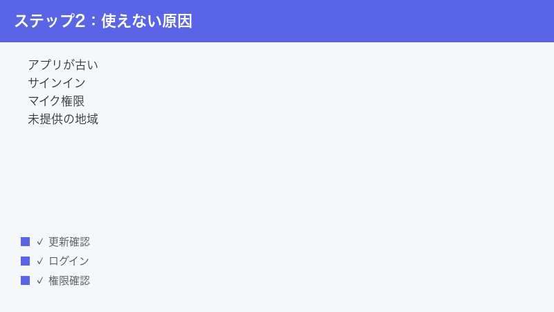 gemini-live-not-working-fix step 2