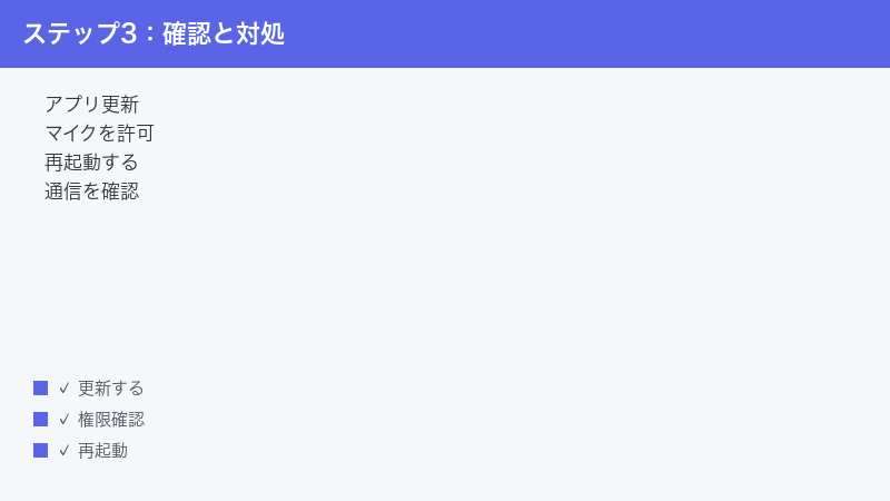 gemini-live-not-working-fix step 3