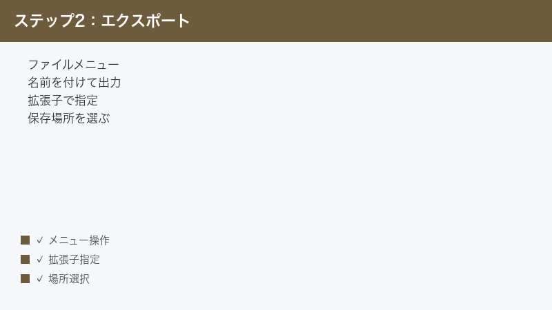 GIMP File Menu Export As Extension Specify Save Location Select