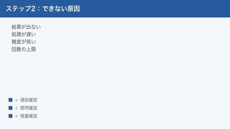 globe-explorer-not-working-fix step 2