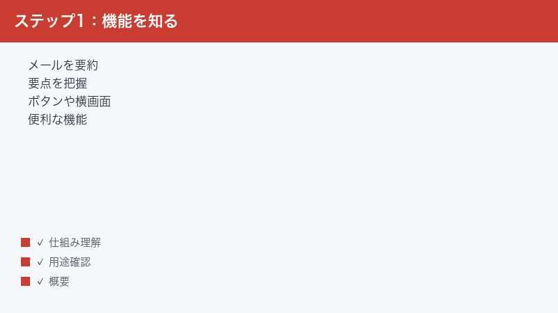 Gmail Gemini summarize email get key points button side panel useful