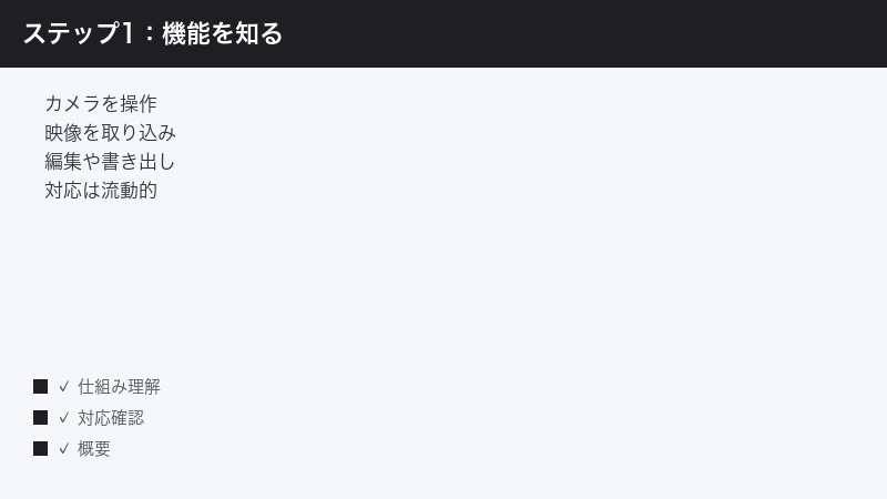 gopro-quik-app-not-working-fix step 1