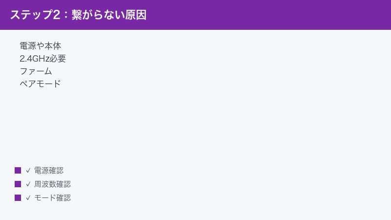 Govee not connecting power device 2.4GHz needed firmware pairing mode