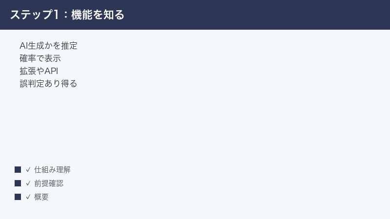 gptzero-not-working-fix step 1