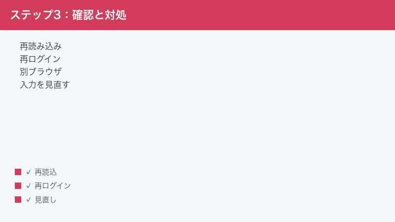 Hailuo reload re-login another browser review input