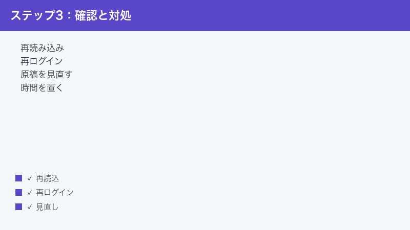 HeyGen reload re-login review script wait