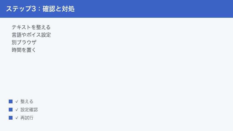 Hour One refine text set language and voice another browser wait and retry