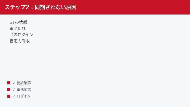 Huawei Health not syncing Bluetooth battery dead Huawei ID login power saver