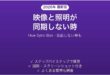Philips Hue Sync Boxが同期しない時の対処法