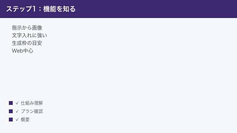 Ideogram image from prompt strong with text in image quota web centered